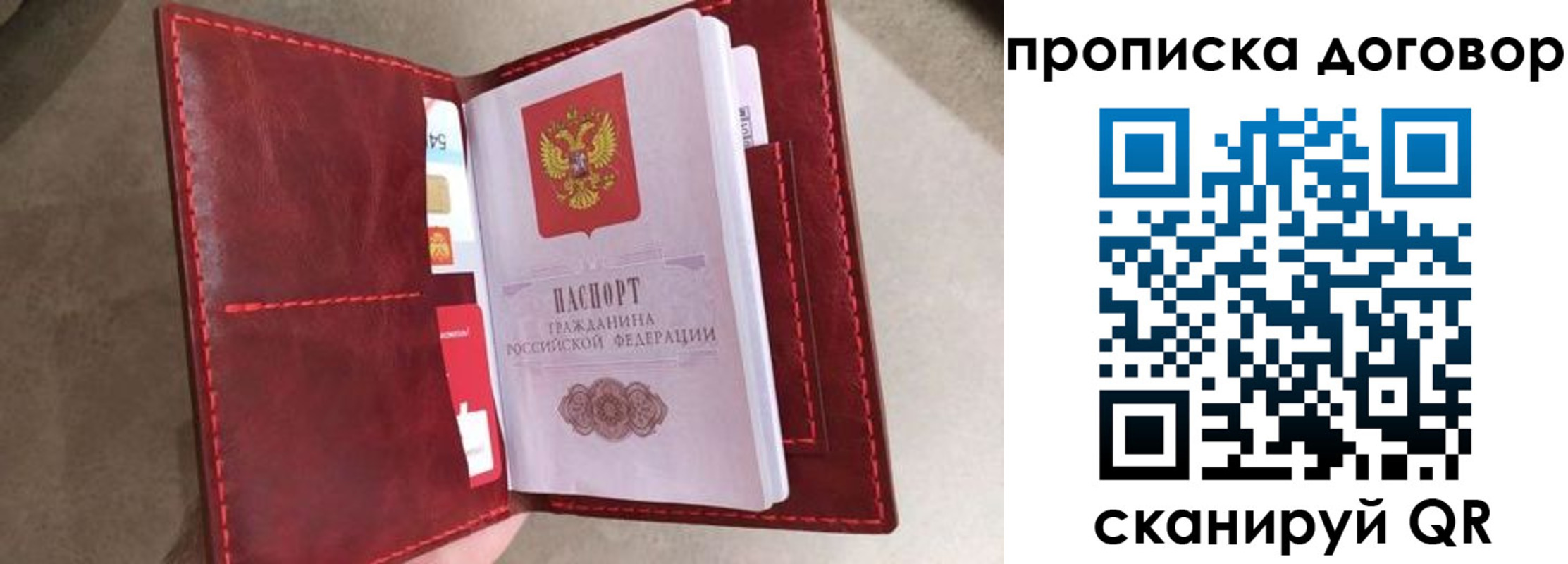 регистрация для дет. сада в Сланцах